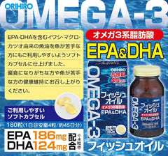ORIHIRO  Omega-3 深海魚油丸