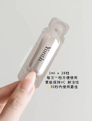 Yunth - 100%高純度生維他命C美白導入美容液 (28包)