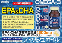ORIHIRO  Omega-3 深海魚油丸