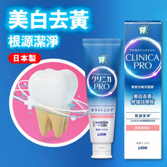 獅王Clinica PRO 亮白牙膏